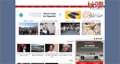 Desktop Screenshot of almarrakchia.net